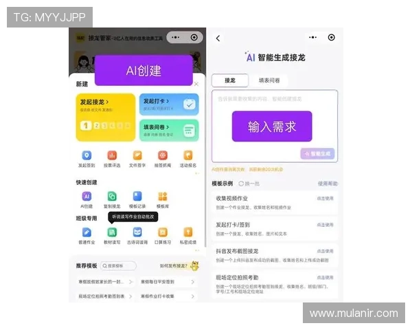 K8官网APP正式上线，全面提升用户体验与便捷操作的最新下载指南