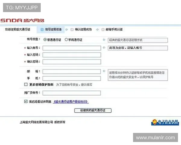 乐鱼真人版全站登录下载账号注册与登录流程详解，帮助新手快速上手游戏体验